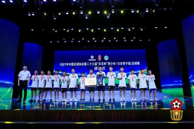 第二十三届“贝贝杯”青少年（12岁男子组）足球赛在张家港市凤凰镇圆满落幕