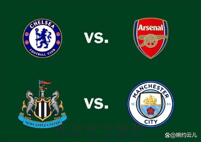 联赛杯半决赛曼城客战纽卡，连续三场客战防冷，哈兰德杯赛低迷